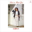 【おまけCL付】Nice To Meet You / 石橋和子 (CD-R) VODL-60531 2,750円