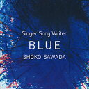 【おまけCL付】新品 Singer Song Writer -BLUE- / 沢田聖子 (CD-R) VODL-60581