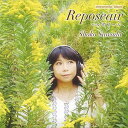 Reposeair / 沢田聖子 (CD-R) VODL-60583