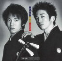 【おまけCL付】いぶき 津軽三味線 / 吉田兄弟 (CD-R) VODL-60837
