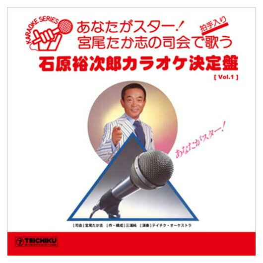 ◆ 商品説明 LABEL ON DEMANDとは 現在、CDやレコードなどパッケージではなかなか入手困難なシングルやアルバムを、 1枚のご注文からオンデマンドで製造、ジャケットはデジタル印刷でお届けするサービスです。 お客様のご注文によりオンデマンドで製造し、お届けいたします。 音源は LABEL ON DEMAND 専用CD-Rに記録します。音質は市販されているCDと同等です。 ジャケット・歌詞等の印刷物は印刷会社によるデジタル印刷で作製いたします。 レコードメーカーやJASRACなど権利者の許諾の元、発売をしていますので、安心してご利用いただけます。 （※仕様などは、オリジナルとは異なります。） お届けまでに2週間程度かかります。 配送料には、LOD制作手数料が含まれております。予めご了承ください。 ■仕様：ステレオCD-R ■品番：VODL-60861 ■JAN：4988002875740 ■発売日：2020.10.14 ■発売元：JVCケンウッド・ビクターエンタテインメント＜収録曲＞1.夜霧よ今夜も有難う 2.銀座の恋の物語 3.赤いハンカチ 4.錆びたナイフ 5.夕陽の丘 6.夜霧の慕情 7.黒い海峡 8.二人の世界 9.港町 涙街 別れ町 10.粋な別れ 11.別れの夜明け 12.俺は待ってるぜ 13.嵐を呼ぶ男 14.狂った果実ステレオ 登録日：2024-04-26＜ 注 意 事 項 ＞ ◆おまけカレンダーに関する問合せ、クレーム等は一切受付けておりません。 絵柄はランダムとなります。絵柄の指定は出来かねます。 予めご了承ください。