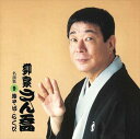 【おまけCL付】柳家さん喬 名演集9 時そば・らくだ / 柳家さん喬 (CD-R) VODL-60935