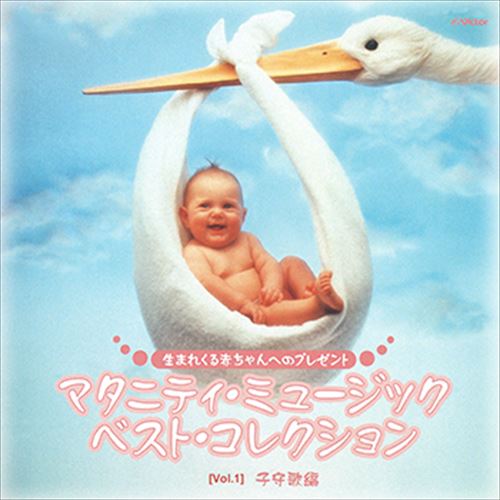 ڤޤCLա[Vol.1]ޤƤ֤ؤΥץ쥼ȡҼ / ӥTWIN BESTץ꡼ (CD-R) VODL-60974