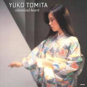 【おまけCL付】新品 CLASSICAL HEART / とみたゆう子 (CD-R) VODL-60980