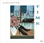 【おまけCL付】新品 TIME / とみたゆう子 (CD-R) VODL-60982 2,640円