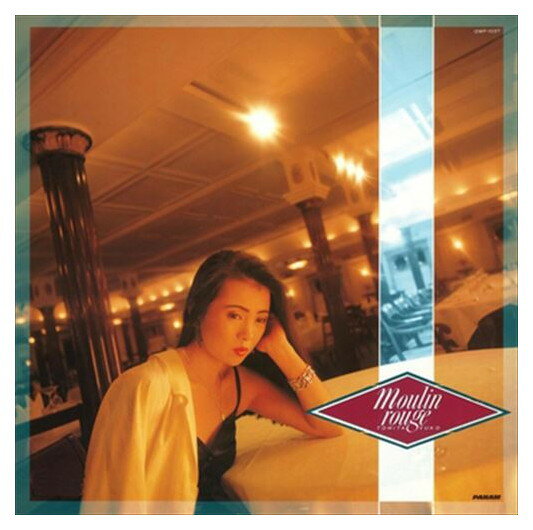 【おまけCL付】新品 Moulin rouge / とみたゆう子 (CD-R) VODL-60983