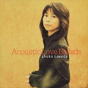 【おまけCL付】新品 Acoustic Love Ballads / 沢田聖子 (CD-R) VODL-61032