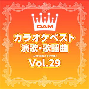 DAMカラオケベスト 演歌・歌謡曲 Vol.29 / DAM オリジナル・カラオケ・シリーズ (CD-R) VODL-61069