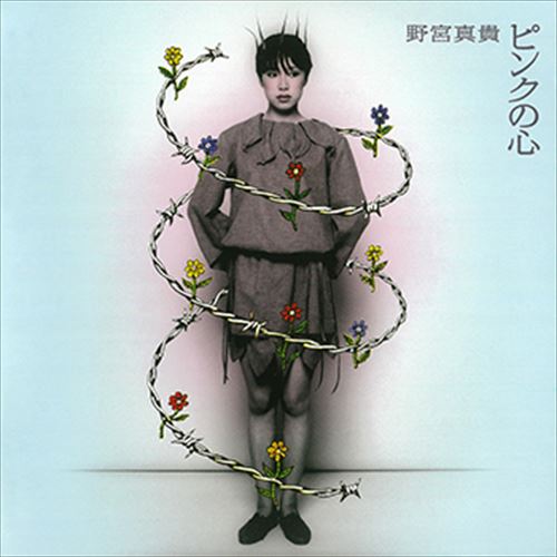 【おまけCL付】ピンクの心+2 / 野宮真貴 (CD-R) VODL-61121