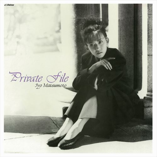 【おまけCL付】Private file / 松本伊代 (CD-R) VODL-61140