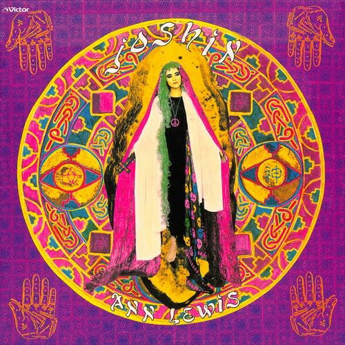 【おまけCL付】新品 JOSHIN / アン・ルイス (CD-R) VODL-61154