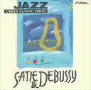 【おまけCL付】JAZZで聴く サティ&ドビュッシー / トーマス・ハーデン・トリオ (CD-R) VODP-60066