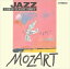 JAZZで聴く モーツァルト / トーマス・ハーデン・トリオ (CD-R) VODP-60069