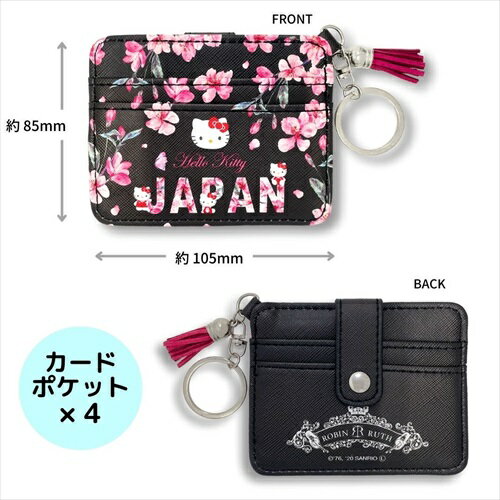 新品 Robin Ruth×ハローキティ カードケース・黒 / 26685 メーカー直送