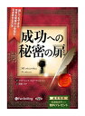 【おまけCL付】新品 成功への秘密の扉 / フローレンス・スコーヴェル・シン/関岡 孝平 (4枚組オーディオブックCD) 9784775927755