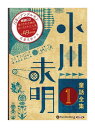 【おまけDVD付】新品 小川未明童話全集 1 / 小川 未明(10枚組オーディオブックCD) 9784775983997
