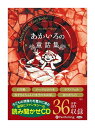 【おまけDVD付】新品 あかいろの童話集 / アンドリュー・ラング(オーディオブックCD) 9784775984208