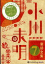 【おまけDVD付】新品 小川未明童話全集 7 / 小川 未明(おがわ みめい)(10枚組オーディオブックCD) 9784775984277