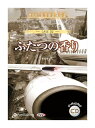 【おまけCL付】新品 ふたつの香り(サイバー犯罪防止第6課) / デルタ・ケイ(オーディオブックCD) 9784775987391