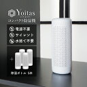 除湿ボトル単体 Yoitas コンパクト除湿機用 5本セット 湿気 ヨイタス 【送料無料】