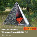 サーモタープ 3×2 CAMO BUSHMEN travel gear ブッシュメン トラベル ギア Thermo-Tarp 日本正規品 耐水圧 3000mm あす楽 翌日お届け