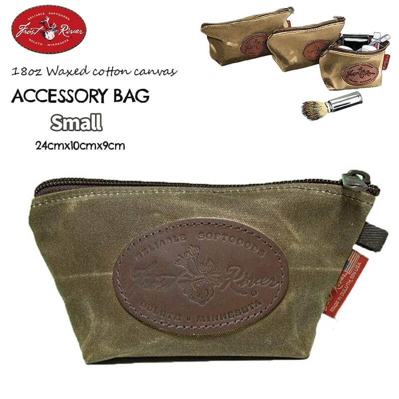 楽天YokaNoOtomo 楽天市場店アクセサリーバッグ スモール サイズ Frost River フロストリバー Accessory Bag Small ポーチ 小物入れ バッグインバッグ ワックスドキャンバス made in USA あす楽 翌日お届け