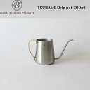 ツバメ ドリップポット ラタン 390ml GLOCAL STANDARD PRODUCTS TSUBAME Drip pot グローカルスタンダードプロダクツ ステンレス製 アウトドア コーヒー 燕三条