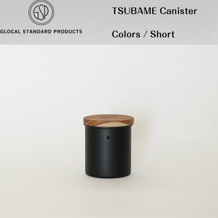 ツバメ キャニスター カラーズ ショート 350ml GLOCAL STANDARD PRODUCTS TSUBAME canister colors short グローカルスタンダードプロダクツ マットブラック 琺瑯 燕三条 おしゃれ 人気 コーヒー