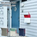 メルローズポスト HERMOSA ハモサ MELROSE POST MR-001 郵便受け ポスト 鍵付き 壁掛け 直置き アメリカン