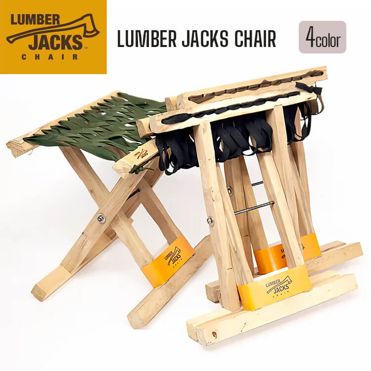 折りたたみ椅子 アウトドア LUMBER JACKS CHAIR ランバージャックスチェア キャンプ 釣り コンパクト チェア 天然木
