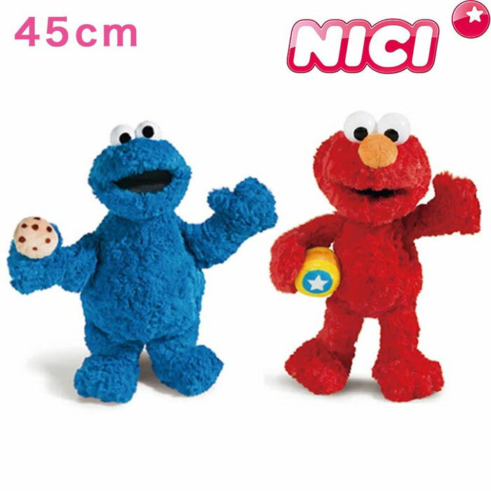 【送料無料】SESAME STREET(セサミストリート)/エルモ クッキーモンスター ぬいぐるみ クラシック 45cm