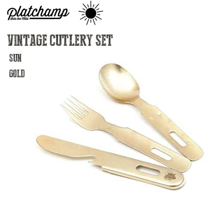 ヴィンテージ カトラリーセット Platchamp プラットチャンプ VINTAGE CUTLERY SET SUN GOLD ゴールド アウトドア キャンプ 登山