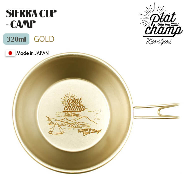 ̵PlatchampץåȥSIERRACUP饫åCAMPGOLD320mlƥ쥹åץȥɥץС٥塼PC521