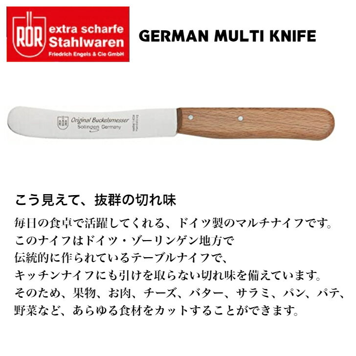 楽天市場】ドイツ ゾーリンゲン(キッチン用品・食器・調理器具 楽天市場】ドイツ ゾーリンゲン(キッチン用品・食器・調理器具