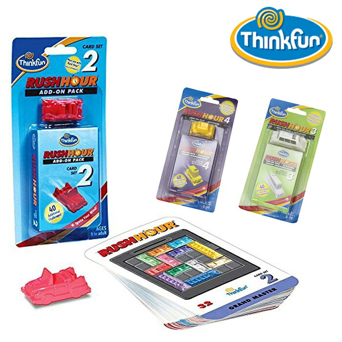 パズルゲーム シンクファン ThinkFun ラッシュアワー Rush Hour 拡張キット 正規輸入品