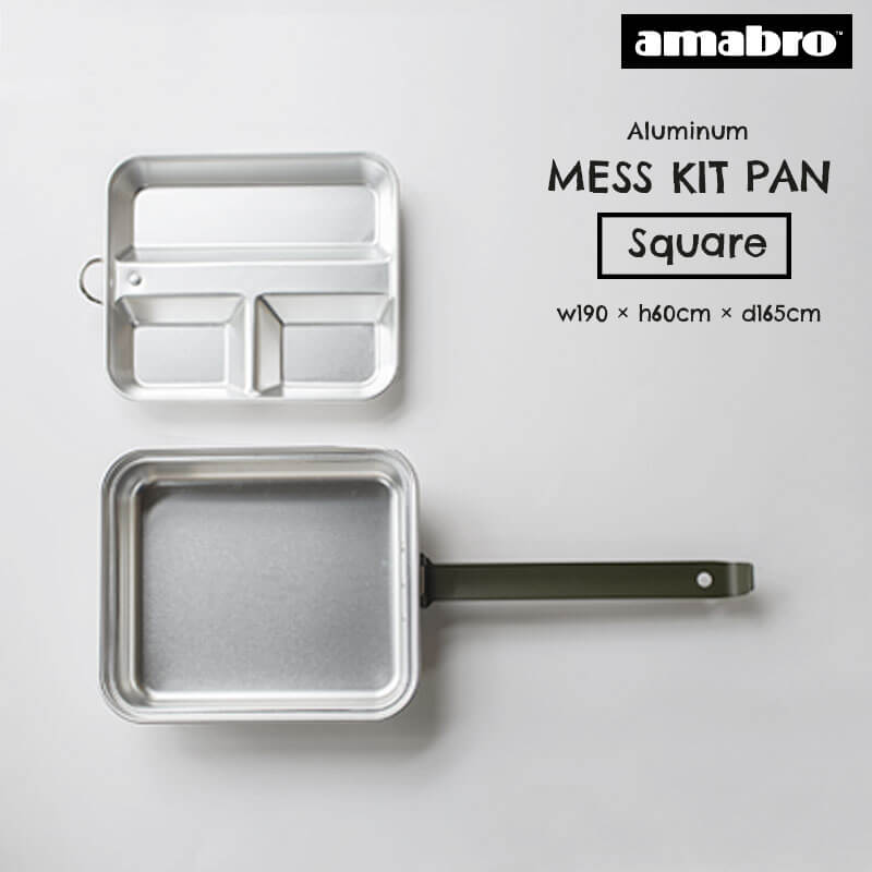 amabro アマブロ MESS KIT PAN Square Aluminum メスキットパン スクエア アルミニウム キャンプ アウトドア メスティン フライパン