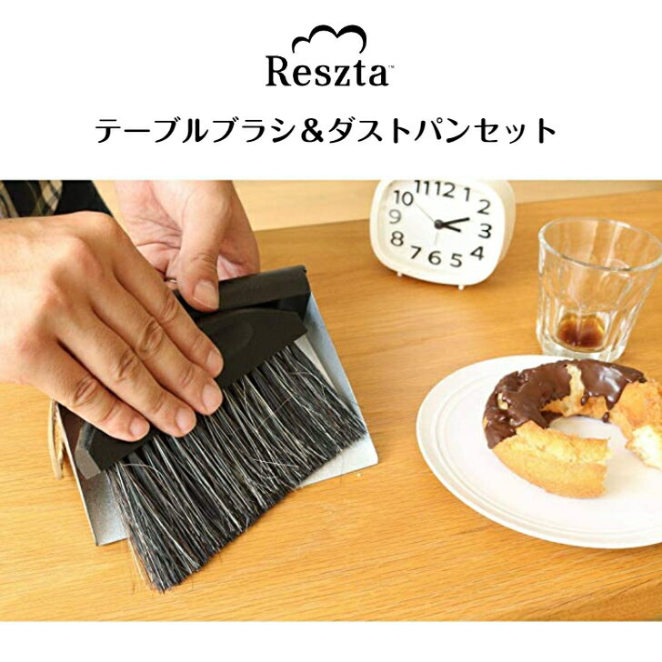 ơ֥֥饷ȥѥ󥻥å ǥݡ 쥷奿 Reszta ơ֥֥饷 ֥饷 Ȥ ۤ ۥ  å ...