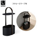 アンブラ umbra ハブ ストレージテーブル HUB STORAGE TABLE ブラック ウォルナット