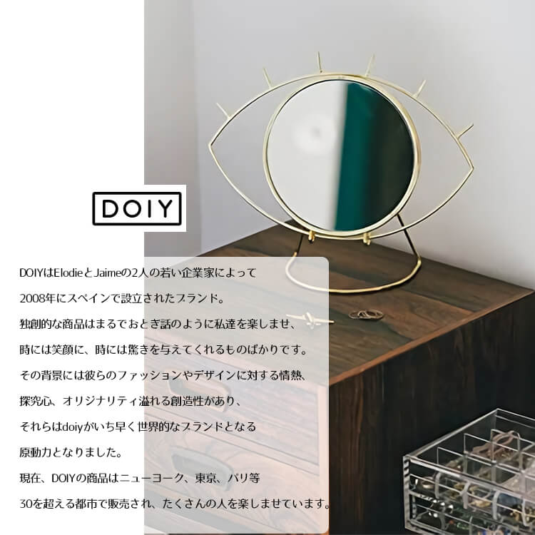 【送料無料】Doiy ドーイ Cyclops Table Mirror “Gold” サイクロプステーブルミラー
