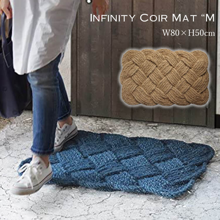 【送料無料】DETAIL Infinity Coir Mat / M インフィニティーコイヤーマット 玄関マット エントランスマット ココヤシ繊維