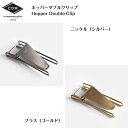 キャンディデザイン＆ワークス マネークリップ マネークリップ Hopper Double Clip ホッパーダブルクリップ CANDY DESIGN & WORKS キャンディデザイン＆ワークス Money Clip 財布 カード 収納 真鍮 ニッケル ブラス DETAIL あす楽