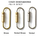 Bullet Carabiner バレット カラビナCANDY DESIGN WORKS キャンディ デザイン＆ワークスKey Ring キーリング カラビナ 鍵 キー カギ キーホルダー 日本製