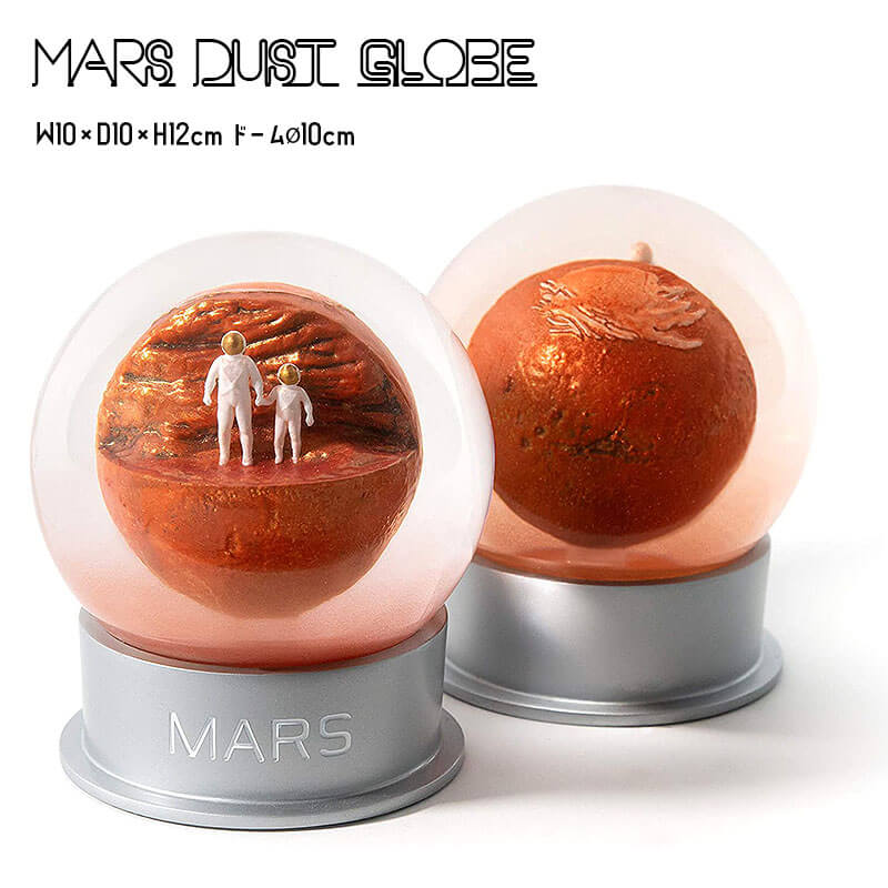 スノードーム 火星 Humango マーズダストグローブ MARS Dust Globe インテリア 置物 オブジェ 宇宙 プレゼント ギフト