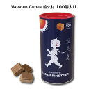 Wooden Cubes 着火材 100個入り SOLSTICKAN ベジタブルワックス使用 バーベキュー キャンプ アウトドア キャンプファイヤー 薪ストーブ 暖炉