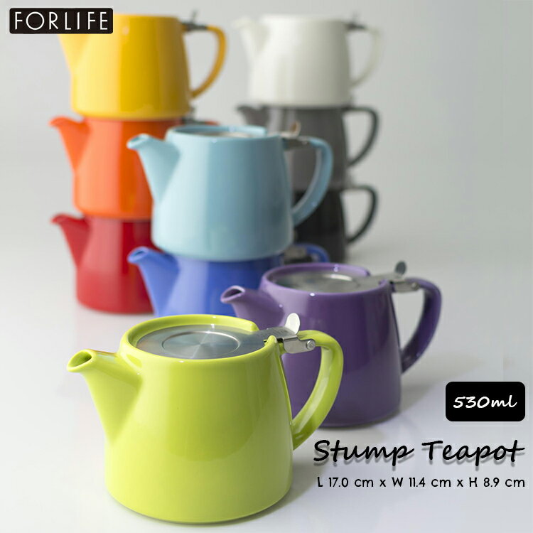 ティーポット 530ml FORLIFE フォーライフ Stump スタンプ 急須 シンプル あす楽 ...