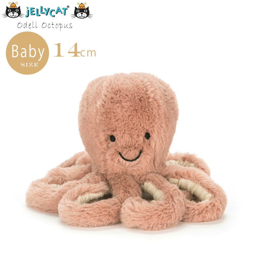 Jellycat ジェリーキャット Ocean Life（オーシャンライフ）たこのぬいぐるみ Babyサイズ Odell Octopus Baby_ODB4OC あす楽のサムネイル