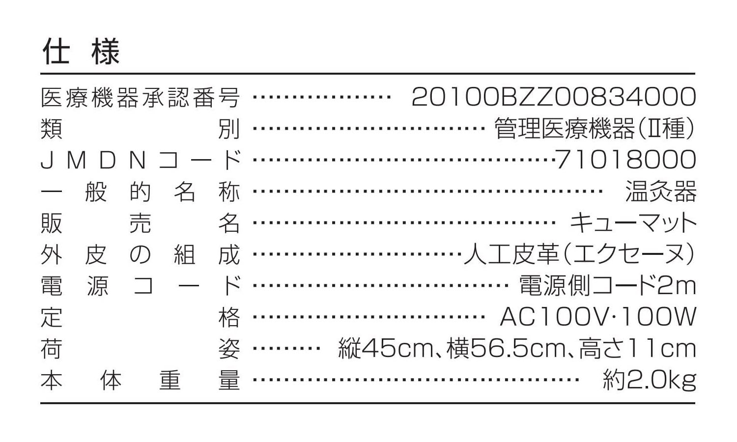 Ac 8000 家庭用温灸器 キューマット 送料無料 家庭用温灸器 もぐさ さんごのハイブリッドバージョン Yokanootomo リラックス マッサージ用品 体にやさしい家庭用温熱治療器 店 Ac 8000 送料無料