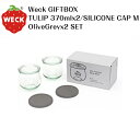 EFbN Weck GIFTBOX TULIP 370mlx2/SILICONE CAP M OliveGreyx2 SET WE-S216