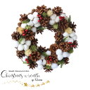 NX}X[X Wreath -Pinecone & Cotton M { CXO-561M 32cm Mtg v[g [X EGJ Ǌ| Ǐ CeAO[bʂ Saika