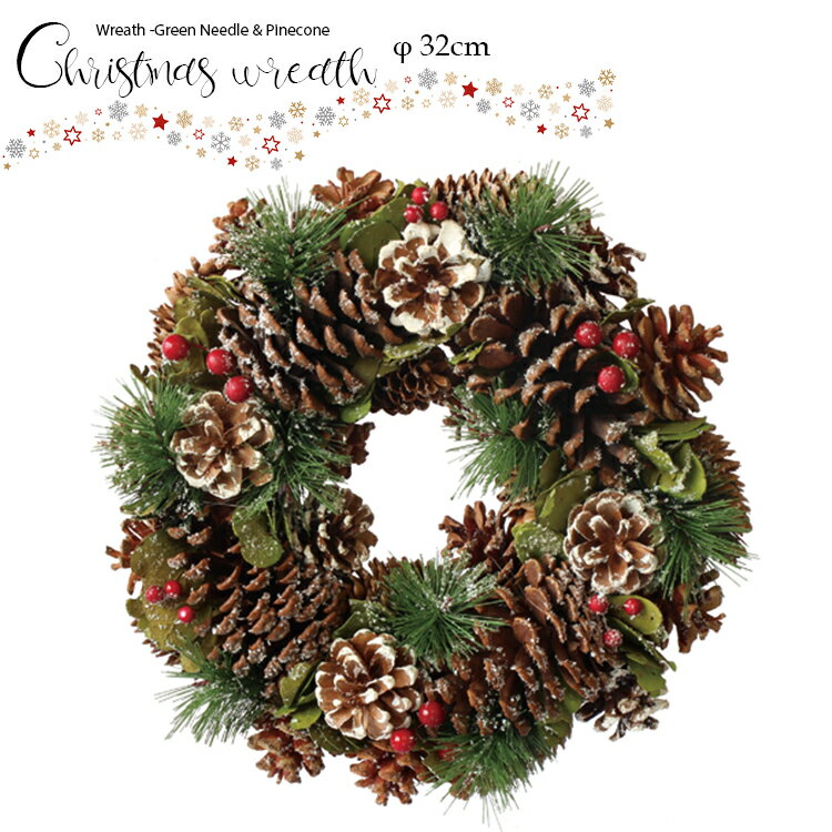 ꥹޥ꡼ Wreath -Green Needle & Pinecone M ܥ CXO-579M 32cm ʥ إ...